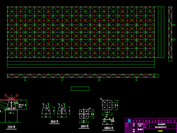 双鸭山张家堡镇LNG加气站网架