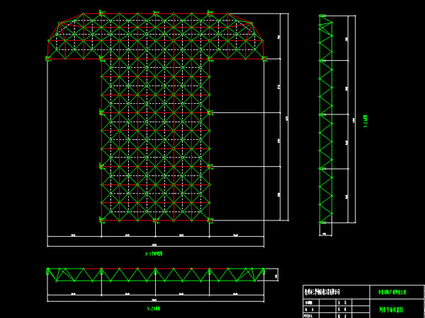 双鸭山驻马店确山县白云山料场网架