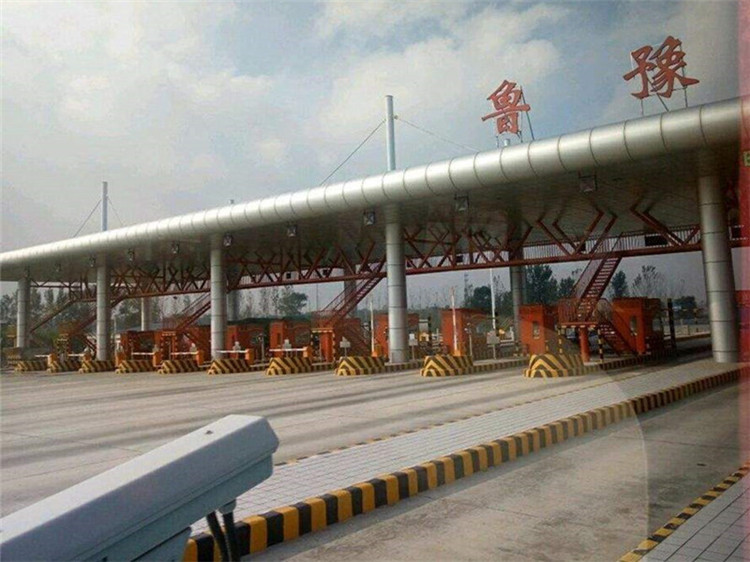 双鸭山收费站网架