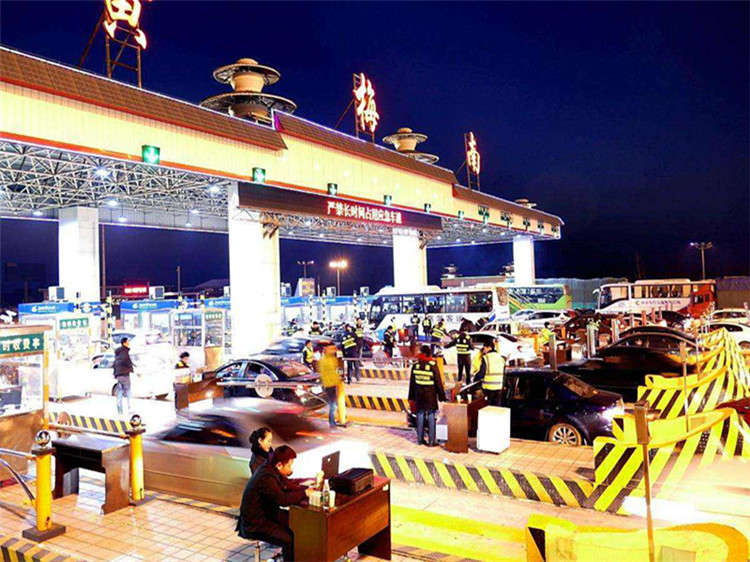 双鸭山收费站网架