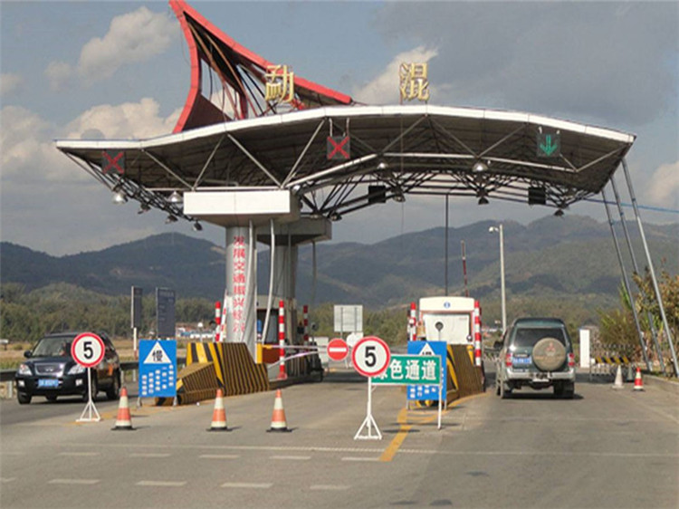 双鸭山收费站网架