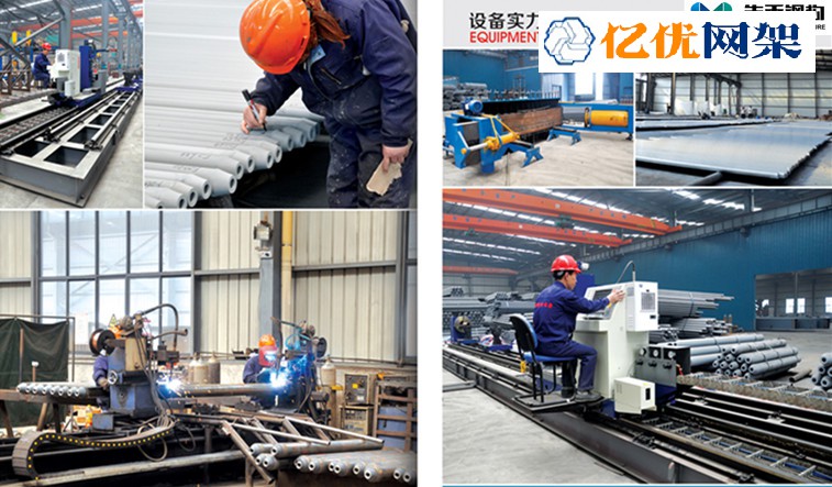 双鸭山网架加工车间